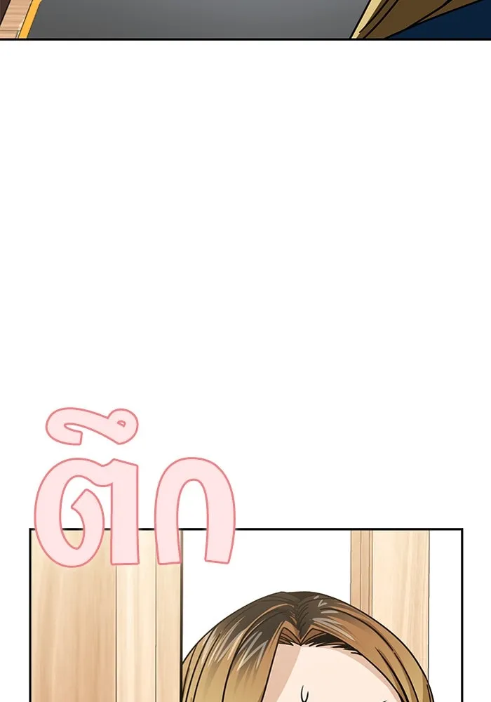 โชคชะตานำพารัก ตอนที่ 45 เอามา รูปที่ 79