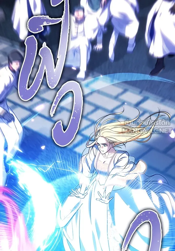 ทางหลุดพ้นของนักบุญลวง ตอนที่ 55 รูปที่ 15