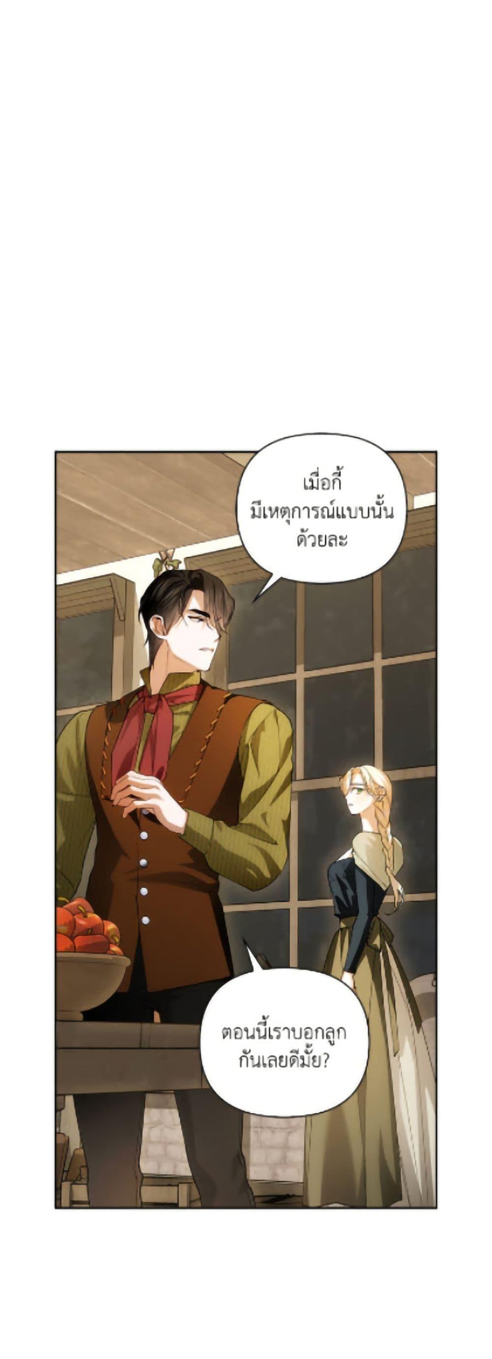 Manga-lc-com อ่านมังงะ อ่านการ์ตูน ออนไลน์ ฟรี How to Hide the Emperor’s Child ตอนที่ 1 2 3 4 5 6 7 8 9 10 11 12 13 14 ฟรี ไม่มีโฆษณา Manga-lc - อ่าน มังงะ อ่าน การ์ตูน ออนไลน์ อ่านมังงะ ฟรี