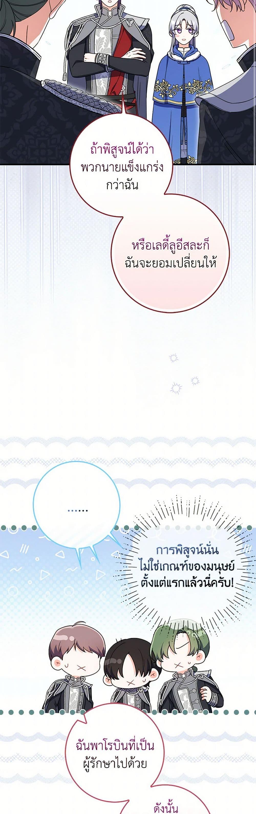 Manga-lc-com อ่านมังงะ อ่านการ์ตูน ออนไลน์ ฟรี I Listened to My Husband and Brought In a Lover ตอนที่ 1 2 3 4 5 6 7 8 9 10 11 12 13 14 ฟรี ไม่มีโฆษณา Manga-lc - อ่าน มังงะ อ่าน การ์ตูน ออนไลน์ อ่านมังงะ ฟรี