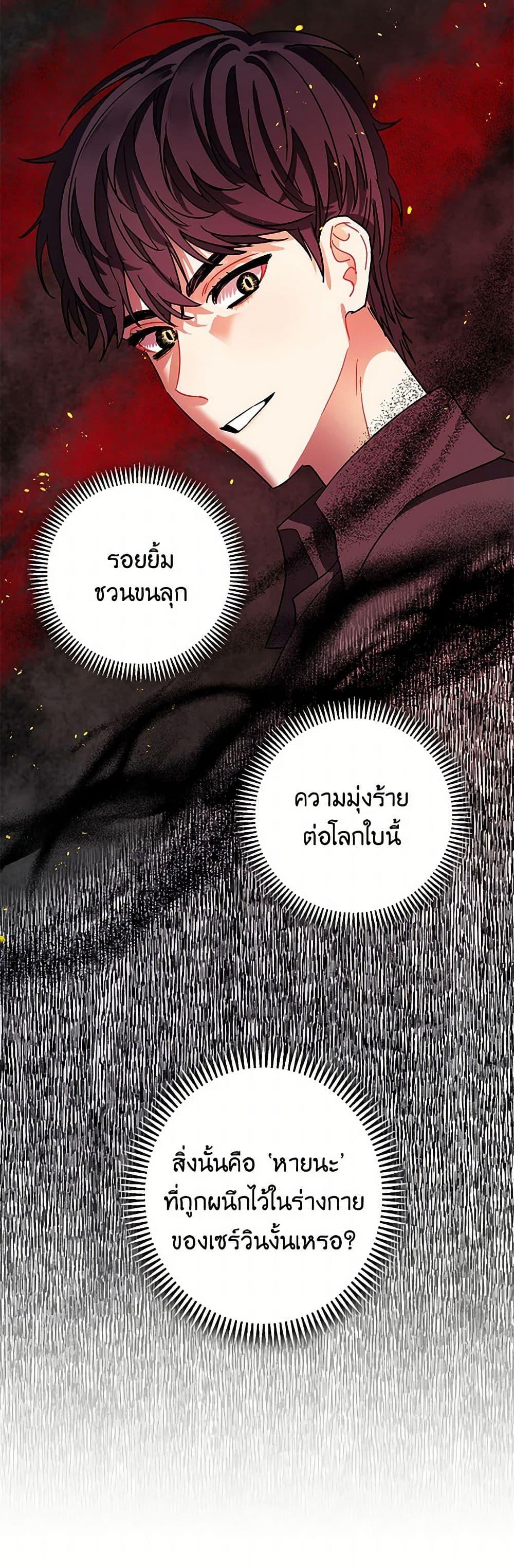 Manga-lc-com อ่านมังงะ อ่านการ์ตูน ออนไลน์ ฟรี The Tyrant’s Tranquilizer ตอนที่ 1 2 3 4 5 6 7 8 9 10 11 12 13 14 ฟรี ไม่มีโฆษณา Manga-lc - อ่าน มังงะ อ่าน การ์ตูน ออนไลน์ อ่านมังงะ ฟรี