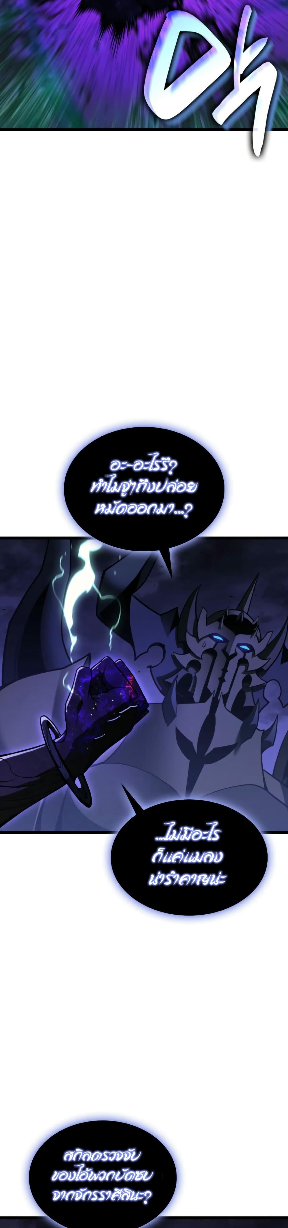 Manga-lc-com อ่านมังงะ อ่านการ์ตูน ออนไลน์ ฟรี The Return of The Disaster-Class Hero ตอนที่ 1 2 3 4 5 6 7 8 9 10 11 12 13 14 ฟรี ไม่มีโฆษณา Manga-lc - อ่าน มังงะ อ่าน การ์ตูน ออนไลน์ อ่านมังงะ ฟรี