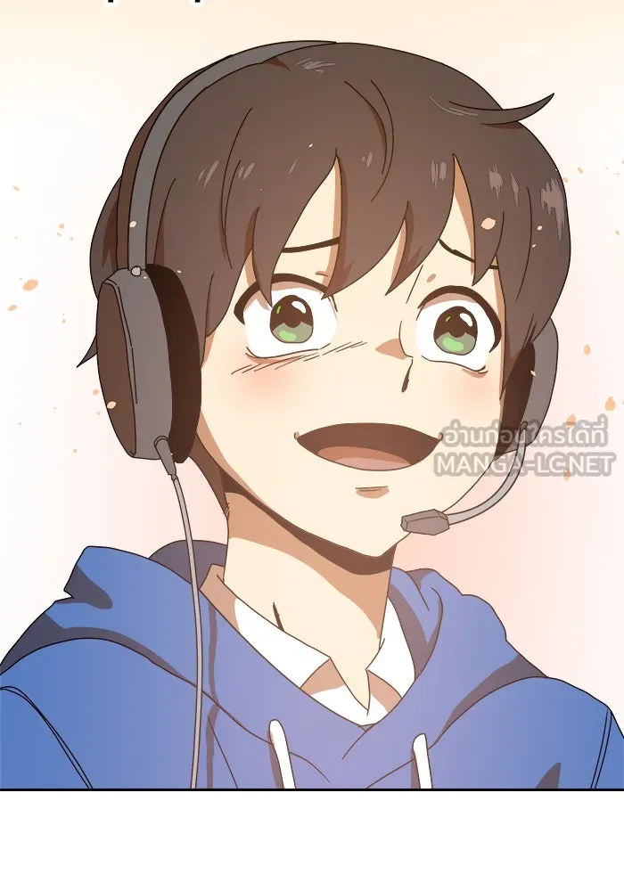 Double Click ตอนที่ 4 รูปที่ 99