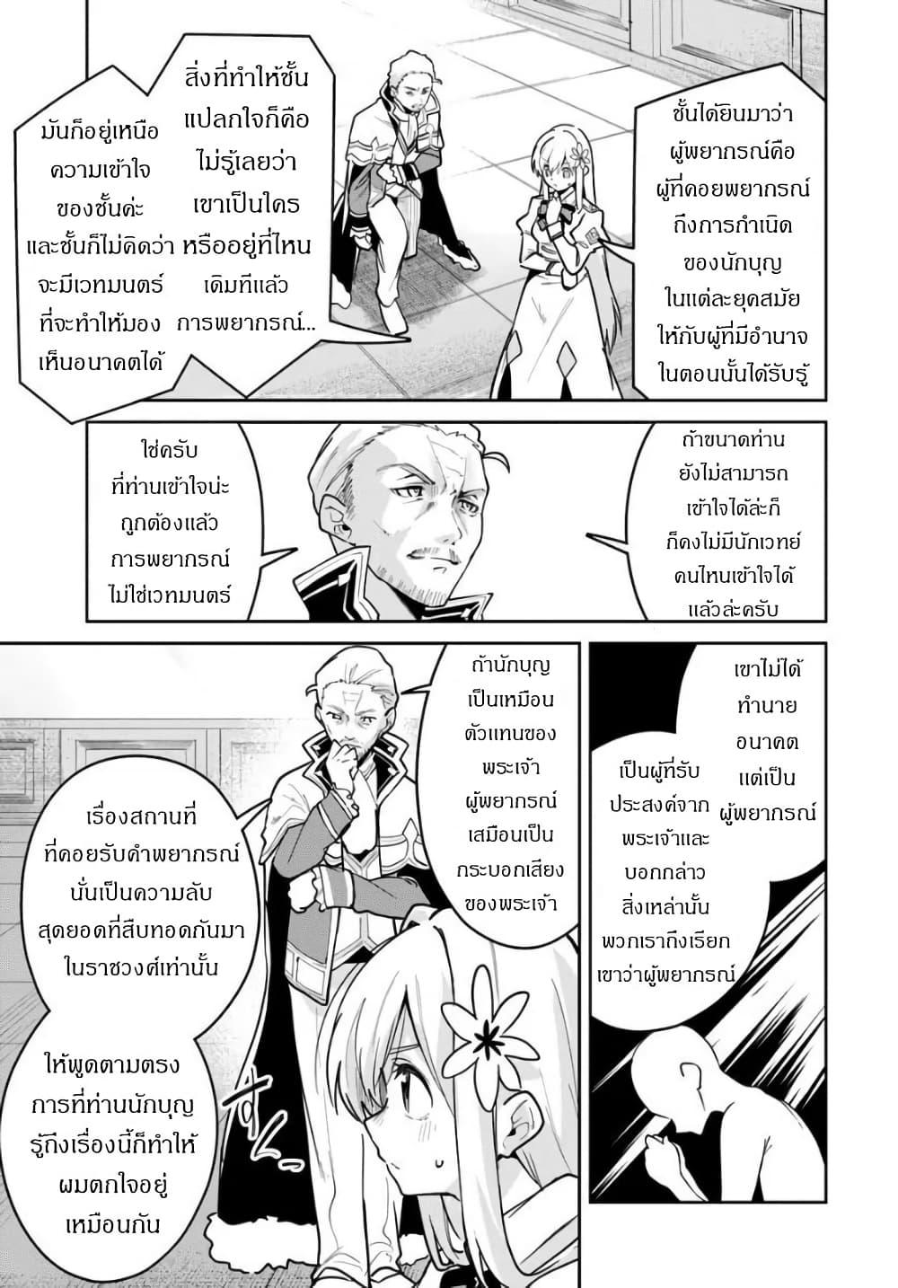 Manga-lc-com อ่านมังงะ อ่านการ์ตูน ออนไลน์ ฟรี Nise Seijo Kuso of the Year – Risou no Seijo Zannen, Nise Seijo deshita! ตอนที่ 1 2 3 4 5 6 7 8 9 10 11 12 13 14 ฟรี ไม่มีโฆษณา Manga-lc - อ่าน มังงะ อ่าน การ์ตูน ออนไลน์ อ่านมังงะ ฟรี