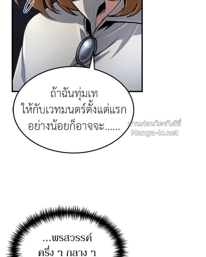 Doujin-Lc- อ่าน โดจิน มังฮวา เกาหลี ญี่ปุ่น จีน แปลไทย ฮีลเลอร์กำมะลอ ตอนที่ 1 2 3 4 5 6 7 8 9 10 11 12 13 14 ฟรี ไม่มีโฆษณา อ่าน โดจิน Manhwa เกาหลี ญี่ปุ่น จีน เรามีครบ คัดมาให้เน้นๆ โดจิน 18+ รับประกันความฟินโดย Doujin Lc