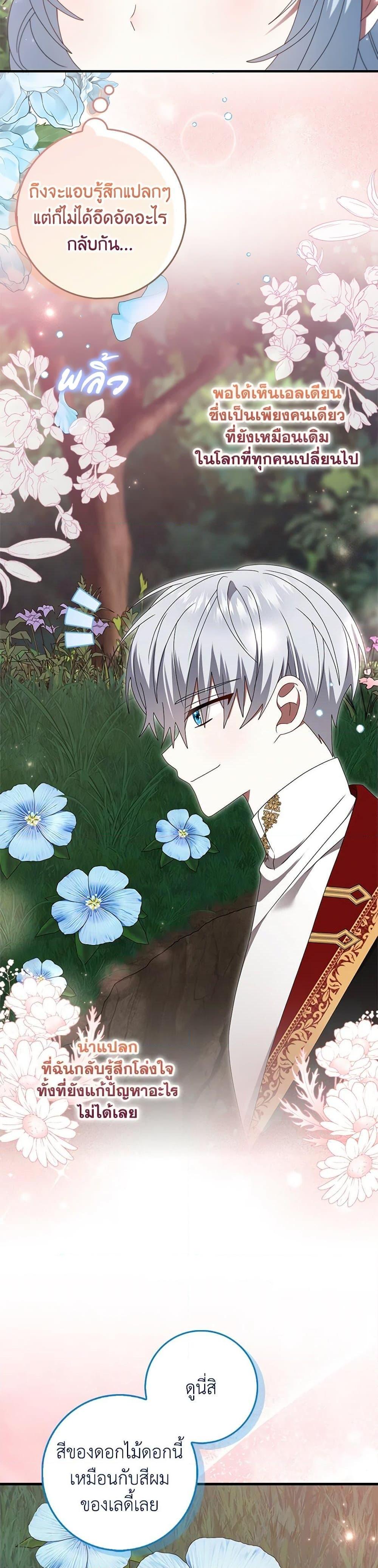 Manga-lc-com อ่านมังงะ อ่านการ์ตูน ออนไลน์ ฟรี That Fishery, I’ll take it ตอนที่ 1 2 3 4 5 6 7 8 9 10 11 12 13 14 ฟรี ไม่มีโฆษณา Manga-lc - อ่าน มังงะ อ่าน การ์ตูน ออนไลน์ อ่านมังงะ ฟรี