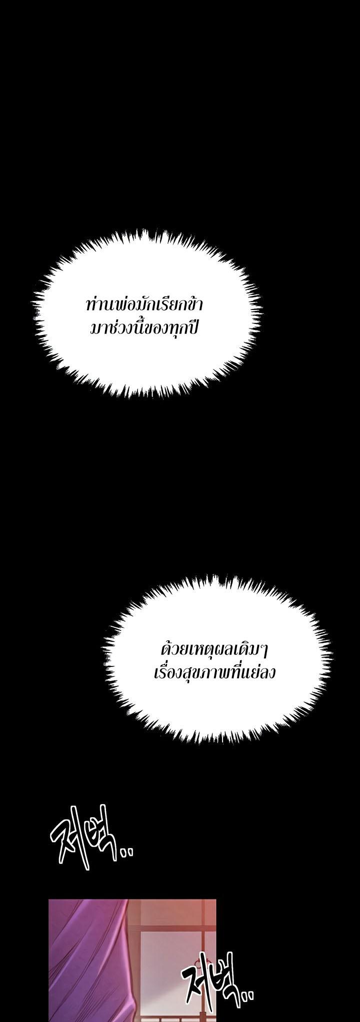 Doujin-Lc- อ่าน โดจิน มังฮวา เกาหลี ญี่ปุ่น จีน แปลไทย The Servant’s Story ตอนที่ 1 2 3 4 5 6 7 8 9 10 11 12 13 14 ฟรี ไม่มีโฆษณา อ่าน โดจิน Manhwa เกาหลี ญี่ปุ่น จีน เรามีครบ คัดมาให้เน้นๆ โดจิน 18+ รับประกันความฟินโดย  Doujin Lc