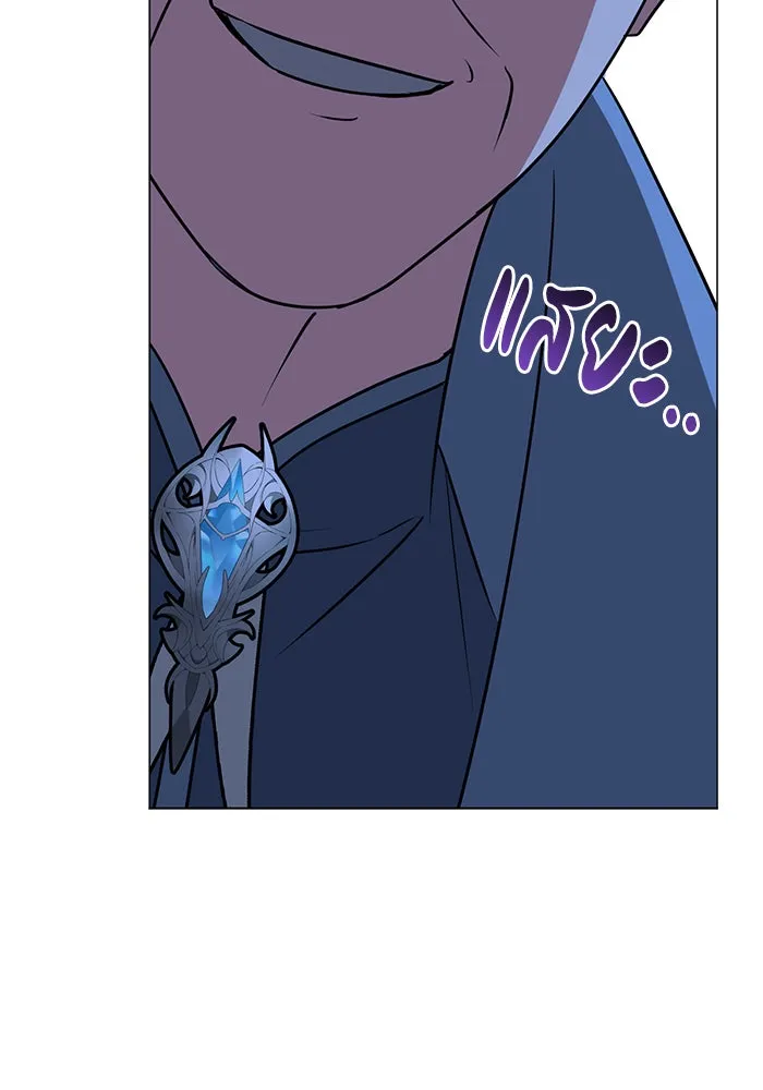 อะคาเดมีนี้เห็นทีจะเจ๊ง ตอนที่ 41 รูปที่ 25