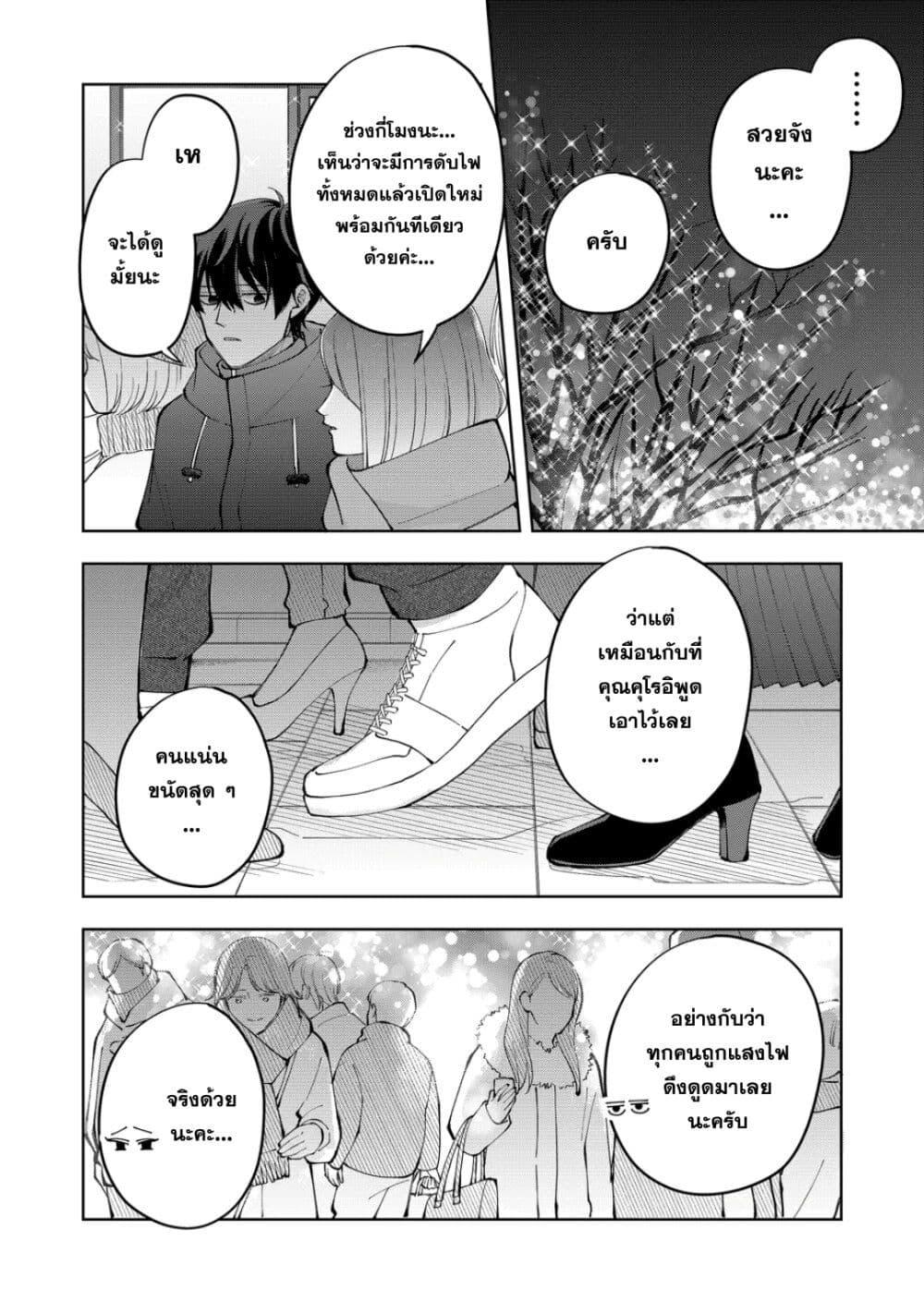 Manga-lc-com อ่านมังงะ อ่านการ์ตูน ออนไลน์ ฟรี Moriagaranai Date ตอนที่ 1 2 3 4 5 6 7 8 9 10 11 12 13 14 ฟรี ไม่มีโฆษณา Manga-lc - อ่าน มังงะ อ่าน การ์ตูน ออนไลน์ อ่านมังงะ ฟรี