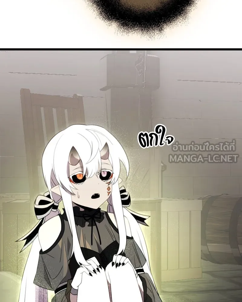 พลิกชะตาคว้าไอเทมระดับเทพ ตอนที่ 8 กระจกของอูร์ด รูปที่ 129