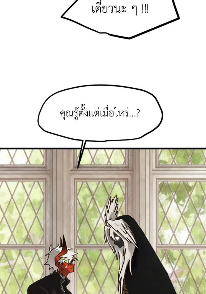 มัมหมีจ๋าหนูมาแบ๊ว ตอนที่ 20 รูปที่ 10