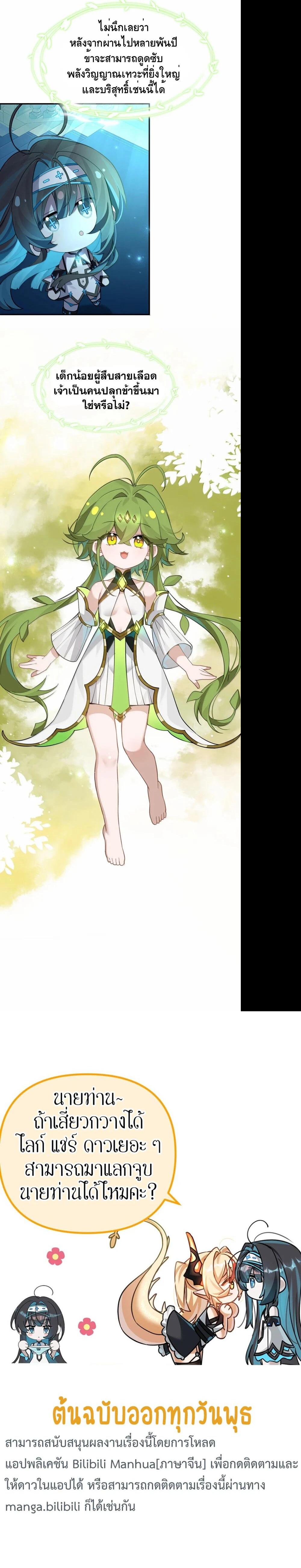 Manga-lc-com อ่านมังงะ อ่านการ์ตูน ออนไลน์ ฟรี I Am a Max-Level Priestess in Another World ตอนที่ 1 2 3 4 5 6 7 8 9 10 11 12 13 14 ฟรี ไม่มีโฆษณา Manga-lc - อ่าน มังงะ อ่าน การ์ตูน ออนไลน์ อ่านมังงะ ฟรี