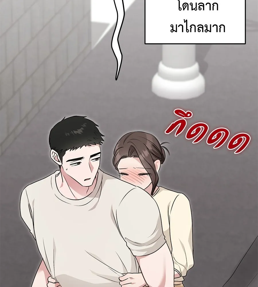 ผงาดรักนักกีฬาข้างบ้าน ตอนที่ 13 รูปที่ 176