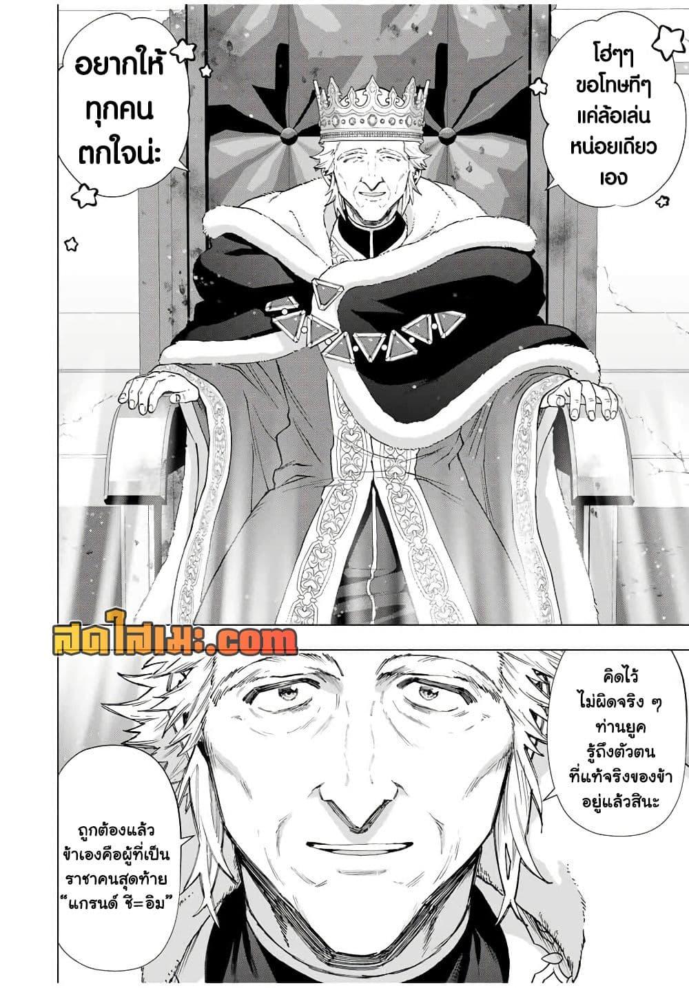 Manga-lc-com อ่านมังงะ อ่านการ์ตูน ออนไลน์ ฟรี A Rank Party wo Ridatsu Shita Ore wa, Moto Oshiego Tachi to Meikyuu Shinbu wo Mezasu ตอนที่ 1 2 3 4 5 6 7 8 9 10 11 12 13 14 ฟรี ไม่มีโฆษณา Manga-lc - อ่าน มังงะ อ่าน การ์ตูน ออนไลน์ อ่านมังงะ ฟรี