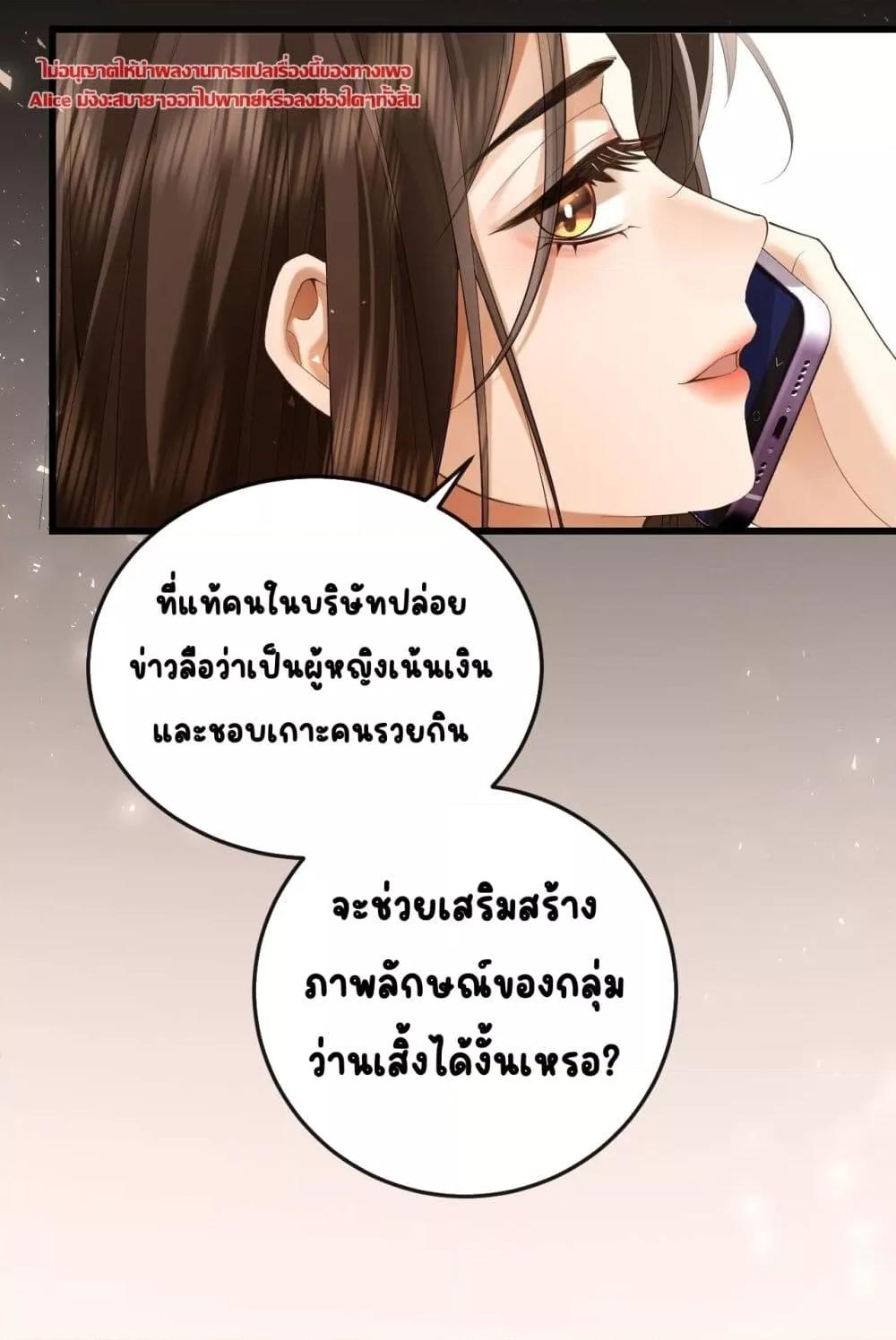 Manga-lc-com อ่านมังงะ อ่านการ์ตูน ออนไลน์ ฟรี Seduceher–กั ตอนที่ 1 2 3 4 5 6 7 8 9 10 11 12 13 14 ฟรี ไม่มีโฆษณา Manga-lc - อ่าน มังงะ อ่าน การ์ตูน ออนไลน์ อ่านมังงะ ฟรี