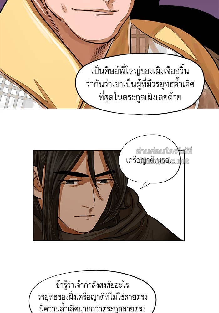 Doujin-Lc- อ่าน โดจิน มังฮวา เกาหลี ญี่ปุ่น จีน แปลไทย องครักษ์แห่งอัครสกุลจาง ตอนที่ 1 2 3 4 5 6 7 8 9 10 11 12 13 14 ฟรี ไม่มีโฆษณา อ่าน โดจิน Manhwa เกาหลี ญี่ปุ่น จีน เรามีครบ คัดมาให้เน้นๆ โดจิน 18+ รับประกันความฟินโดย Doujin Lc