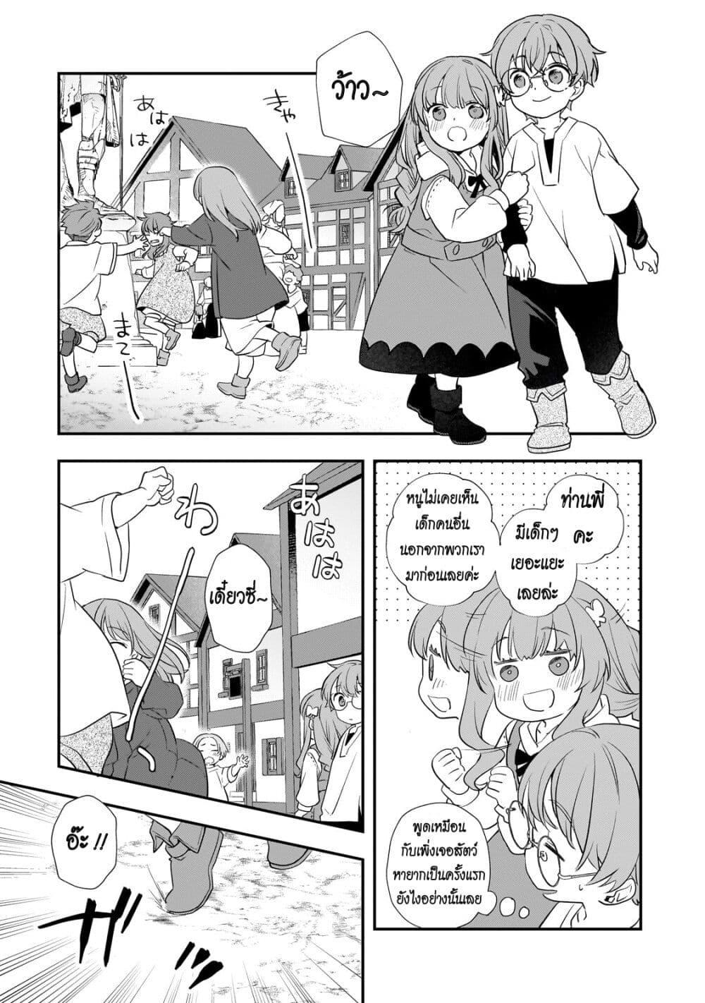 Manga-lc-com อ่านมังงะ อ่านการ์ตูน ออนไลน์ ฟรี Shinu Unmei ni Aru Akuyaku Reijou no Ani ni Tensei Shita node, Imouto wo Sodatete Mirai wo Kaetai to Omoimasu ตอนที่ 1 2 3 4 5 6 7 8 9 10 11 12 13 14 ฟรี ไม่มีโฆษณา Manga-lc - อ่าน มังงะ อ่าน การ์ตูน ออนไลน์ อ่านมังงะ ฟรี