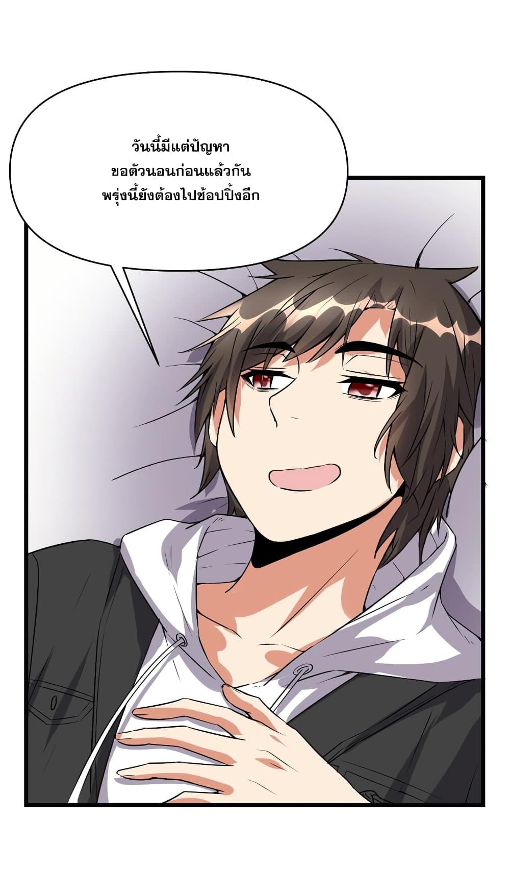 Manga-lc-com อ่านมังงะ อ่านการ์ตูน ออนไลน์ ฟรี God of War System ตอนที่ 1 2 3 4 5 6 7 8 9 10 11 12 13 14 ฟรี ไม่มีโฆษณา Manga-lc - อ่าน มังงะ อ่าน การ์ตูน ออนไลน์ อ่านมังงะ ฟรี