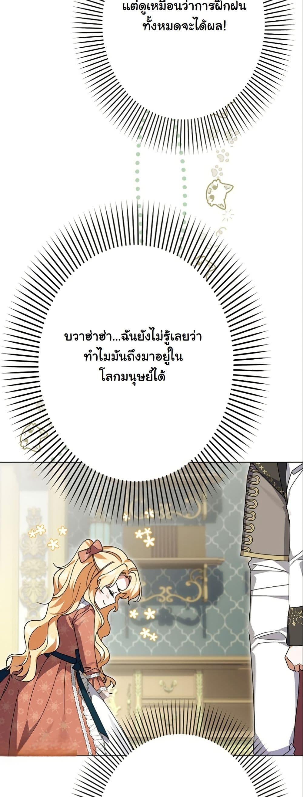 Manga-lc-com อ่านมังงะ อ่านการ์ตูน ออนไลน์ ฟรี I Became a Human’s Daughter ตอนที่ 1 2 3 4 5 6 7 8 9 10 11 12 13 14 ฟรี ไม่มีโฆษณา Manga-lc - อ่าน มังงะ อ่าน การ์ตูน ออนไลน์ อ่านมังงะ ฟรี