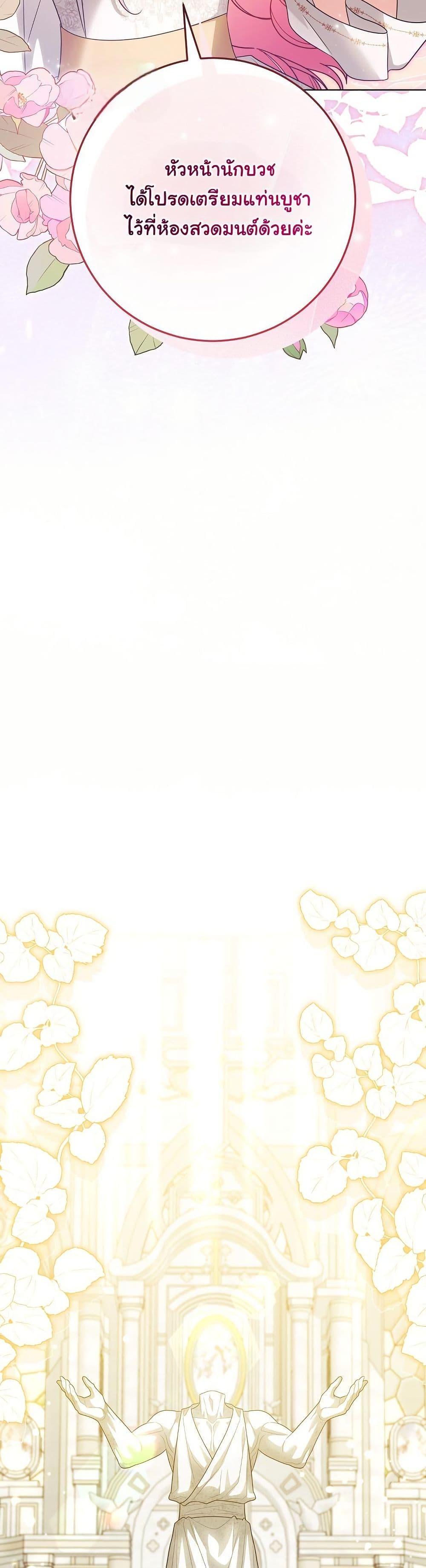 Manga-lc-com อ่านมังงะ อ่านการ์ตูน ออนไลน์ ฟรี I Will Buy Divine Power With Money! ตอนที่ 1 2 3 4 5 6 7 8 9 10 11 12 13 14 ฟรี ไม่มีโฆษณา Manga-lc - อ่าน มังงะ อ่าน การ์ตูน ออนไลน์ อ่านมังงะ ฟรี