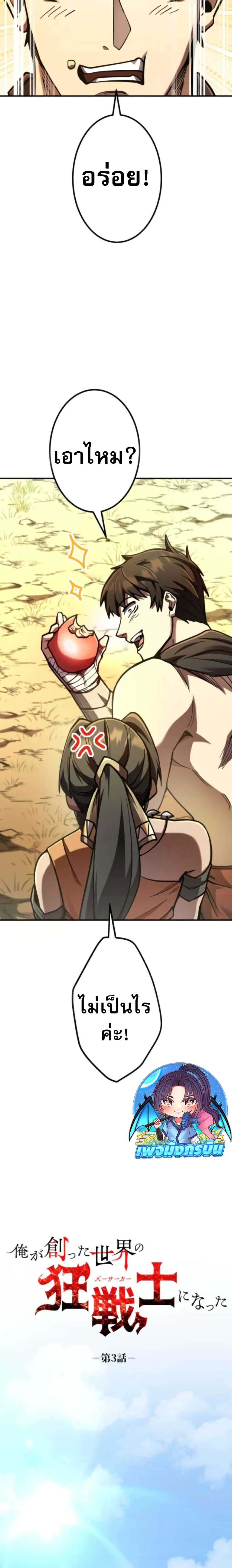 Manga-lc-com อ่านมังงะ อ่านการ์ตูน ออนไลน์ ฟรี I Became the Berserker of the World I Created ตอนที่ 1 2 3 4 5 6 7 8 9 10 11 12 13 14 ฟรี ไม่มีโฆษณา Manga-lc - อ่าน มังงะ อ่าน การ์ตูน ออนไลน์ อ่านมังงะ ฟรี