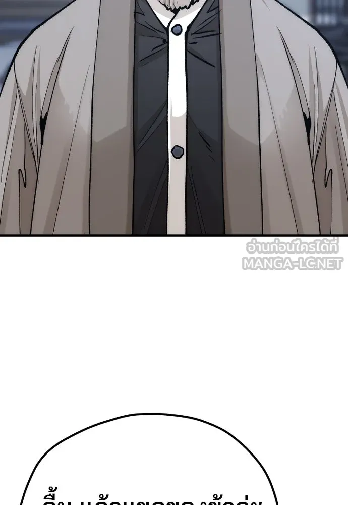เส้นทางสู่เทพมาร ตอนที่ 132 รูปที่ 54