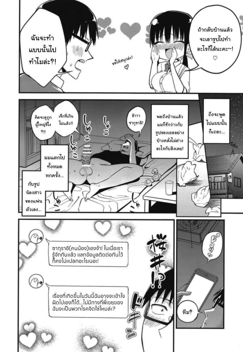 Doujin-Lc- อ่าน โดจิน มังฮวา เกาหลี ญี่ปุ่น จีน แปลไทย น้องแฟนสุดร่านที่ยอมทำตามใจผม [Aohimo Familia (Chilt)] Kanojo no Imouto ga Kyonyuu MiniSkir JK de Koakuma-kei ตอนที่ 1 2 3 4 5 6 7 8 9 10 11 12 13 14 ฟรี ไม่มีโฆษณา อ่าน โดจิน Manhwa เกาหลี ญี่ปุ่น จีน เรามีครบ คัดมาให้เน้นๆ โดจิน 18+ รับประกันความฟินโดย  Doujin Lc
