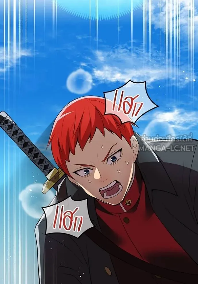 ฮันเตอร์สกิลโกง ตอนที่ 31 รูปที่ 129