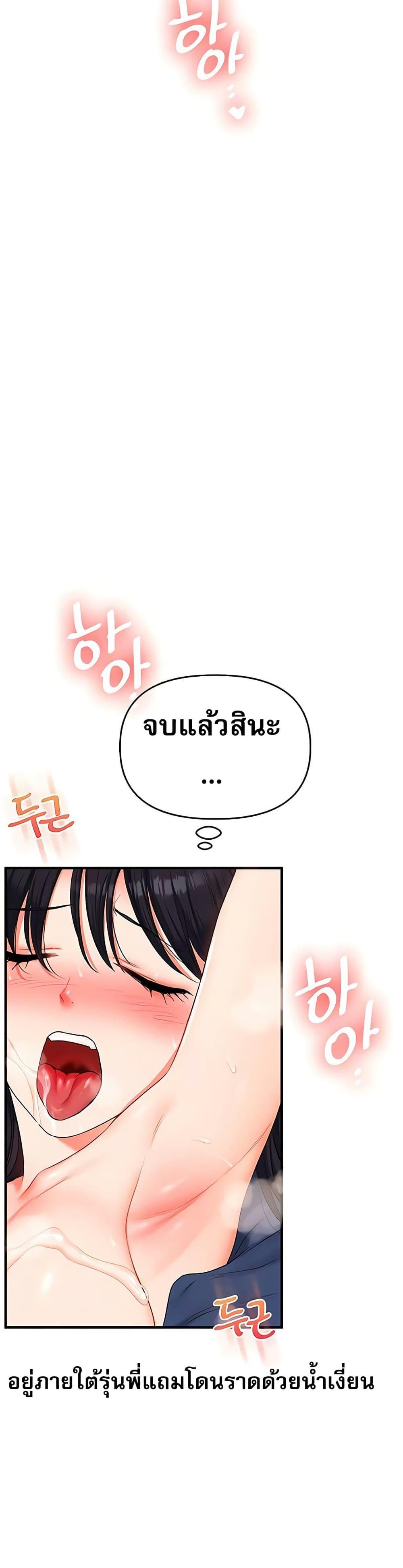 Doujin-Lc- อ่าน โดจิน มังฮวา เกาหลี ญี่ปุ่น จีน แปลไทย Relationship Reversal ตอนที่ 1 2 3 4 5 6 7 8 9 10 11 12 13 14 ฟรี ไม่มีโฆษณา อ่าน โดจิน Manhwa เกาหลี ญี่ปุ่น จีน เรามีครบ คัดมาให้เน้นๆ โดจิน 18+ รับประกันความฟินโดย  Doujin Lc