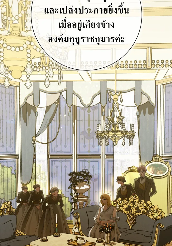 ชิงชีวิตพลิกลิขิตชะตา ตอนที่ 145. ฟ้าลั่นในวันแห่งฤดูใบไม้ผลิ( รูปที่ 5