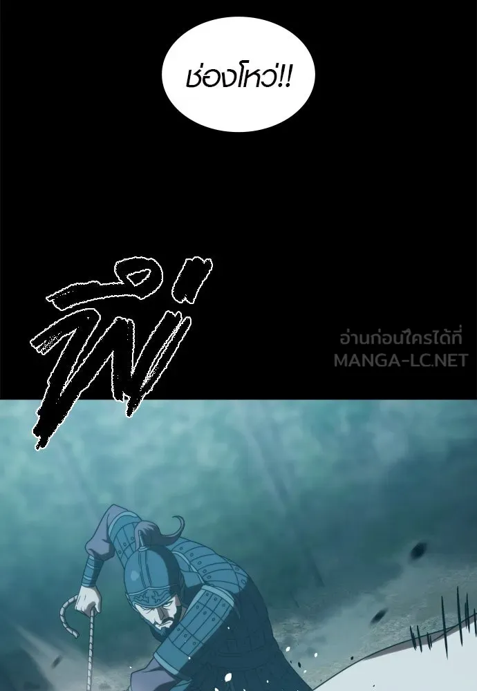 นักรบแช่แข็ง ตอนที่ 24 รูปที่ 36