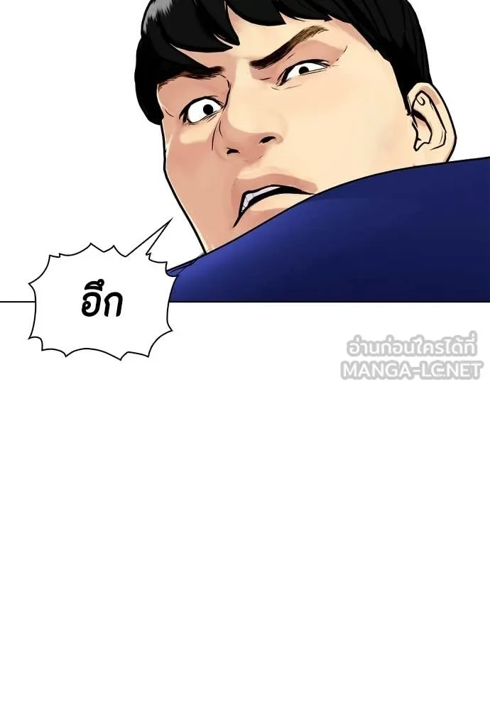 เลวฟาดเลว ตอนที่ 162 รูปที่ 62