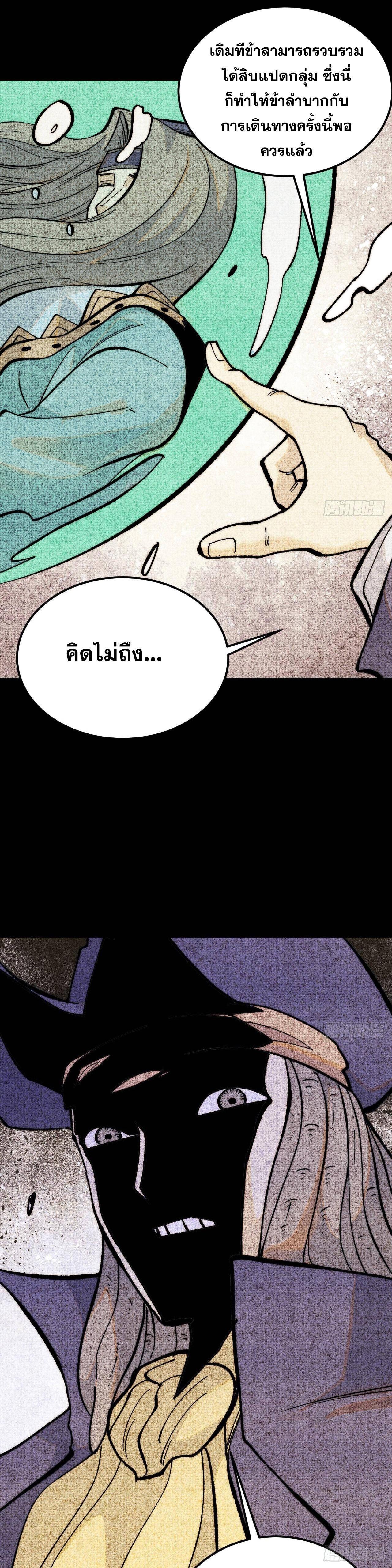 Manga-lc-com อ่านมังงะ อ่านการ์ตูน ออนไลน์ ฟรี All Hail the Sect Leader ตอนที่ 1 2 3 4 5 6 7 8 9 10 11 12 13 14 ฟรี ไม่มีโฆษณา Manga-lc - อ่าน มังงะ อ่าน การ์ตูน ออนไลน์ อ่านมังงะ ฟรี