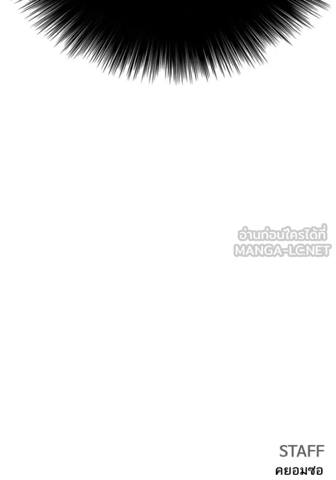 BAD GUY ตอนที่ 262 รูปที่ 140