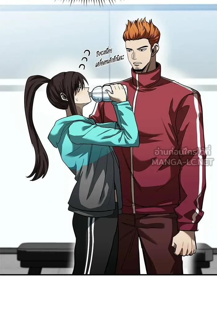 ราชาแห่งอ็อกทากอน ตอนที่ 22 รูปที่ 45