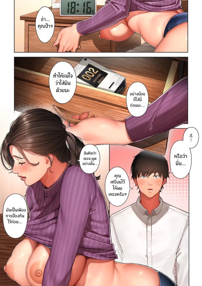 Doujin-Lc- อ่าน โดจิน มังฮวา เกาหลี ญี่ปุ่น จีน แปลไทย เรื่องไม่คาดฝัน [Sakura no Tomoru Hi e] Kyouko-san wa Osananajimi no Okaa-san ตอนที่ 1 2 3 4 5 6 7 8 9 10 11 12 13 14 ฟรี ไม่มีโฆษณา อ่าน โดจิน Manhwa เกาหลี ญี่ปุ่น จีน เรามีครบ คัดมาให้เน้นๆ โดจิน 18+ รับประกันความฟินโดย  Doujin Lc