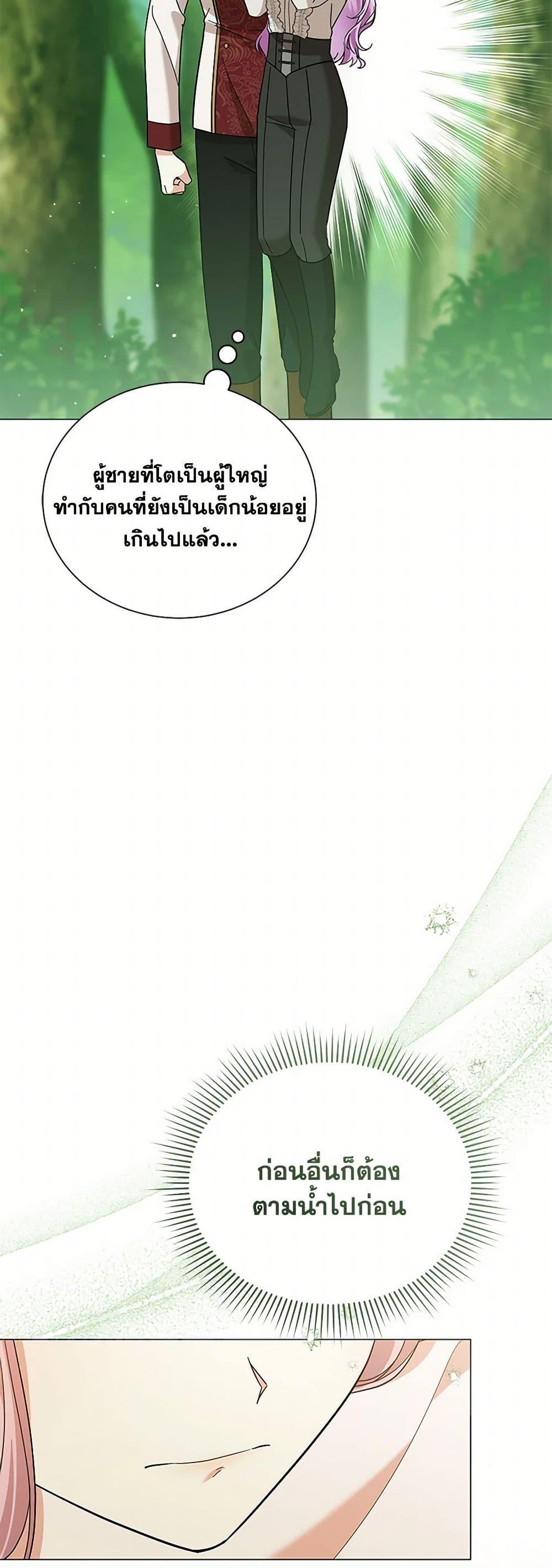 Manga-lc-com อ่านมังงะ อ่านการ์ตูน ออนไลน์ ฟรี The Little Princess Waits for the Breakup ตอนที่ 1 2 3 4 5 6 7 8 9 10 11 12 13 14 ฟรี ไม่มีโฆษณา Manga-lc - อ่าน มังงะ อ่าน การ์ตูน ออนไลน์ อ่านมังงะ ฟรี