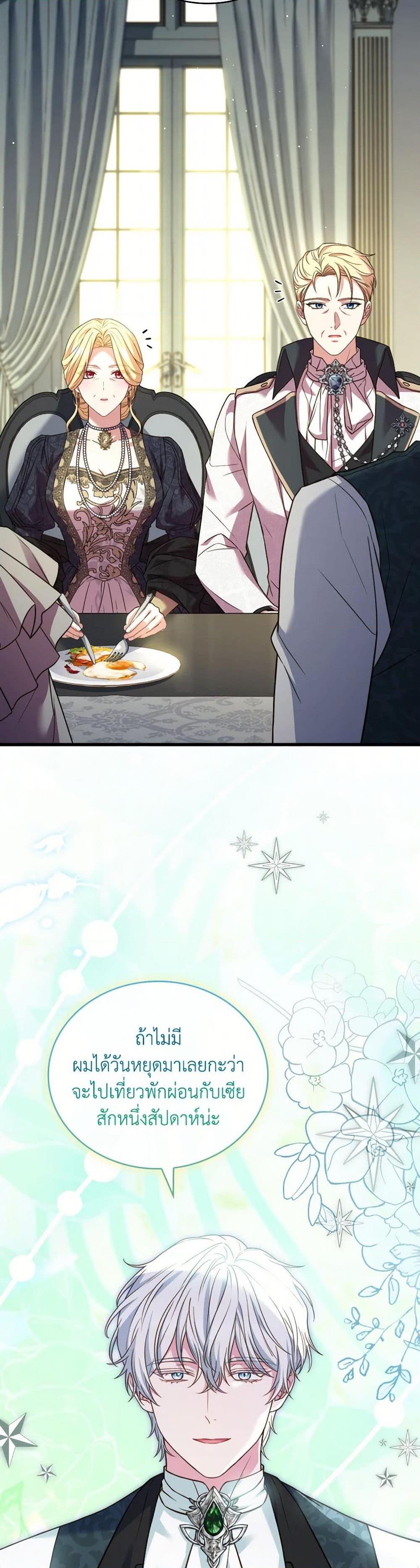 Manga-lc-com อ่านมังงะ อ่านการ์ตูน ออนไลน์ ฟรี The Price Of Breaking Up ตอนที่ 1 2 3 4 5 6 7 8 9 10 11 12 13 14 ฟรี ไม่มีโฆษณา Manga-lc - อ่าน มังงะ อ่าน การ์ตูน ออนไลน์ อ่านมังงะ ฟรี