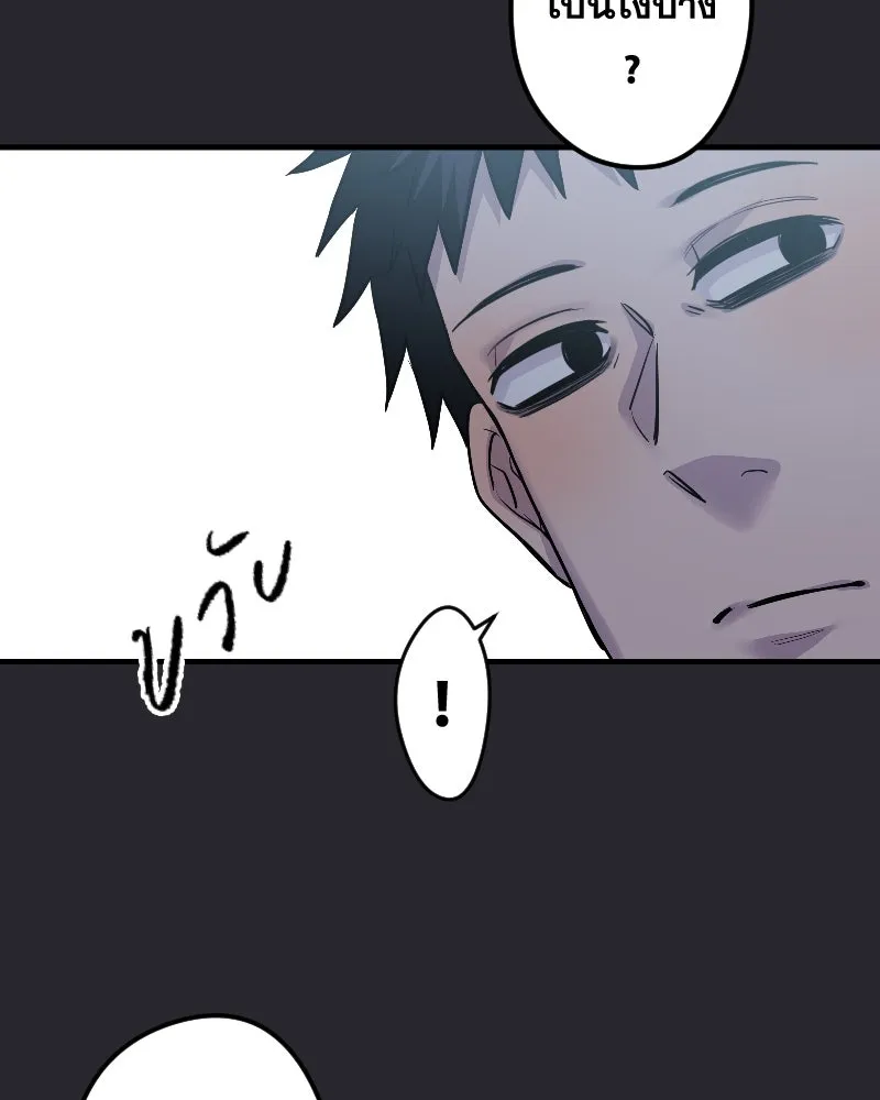 Promise of Death ตอนที่ ep22  ใครอีกคน รูปที่ 37