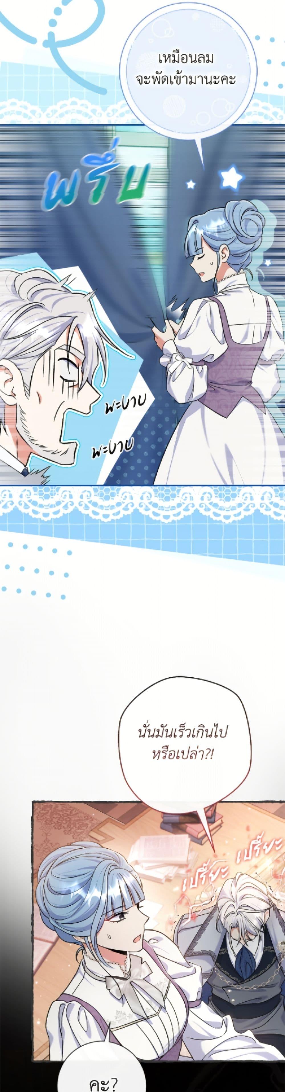 Manga-lc-com อ่านมังงะ อ่านการ์ตูน ออนไลน์ ฟรี The Villain’s Match Is Too Perfect ตอนที่ 1 2 3 4 5 6 7 8 9 10 11 12 13 14 ฟรี ไม่มีโฆษณา Manga-lc - อ่าน มังงะ อ่าน การ์ตูน ออนไลน์ อ่านมังงะ ฟรี