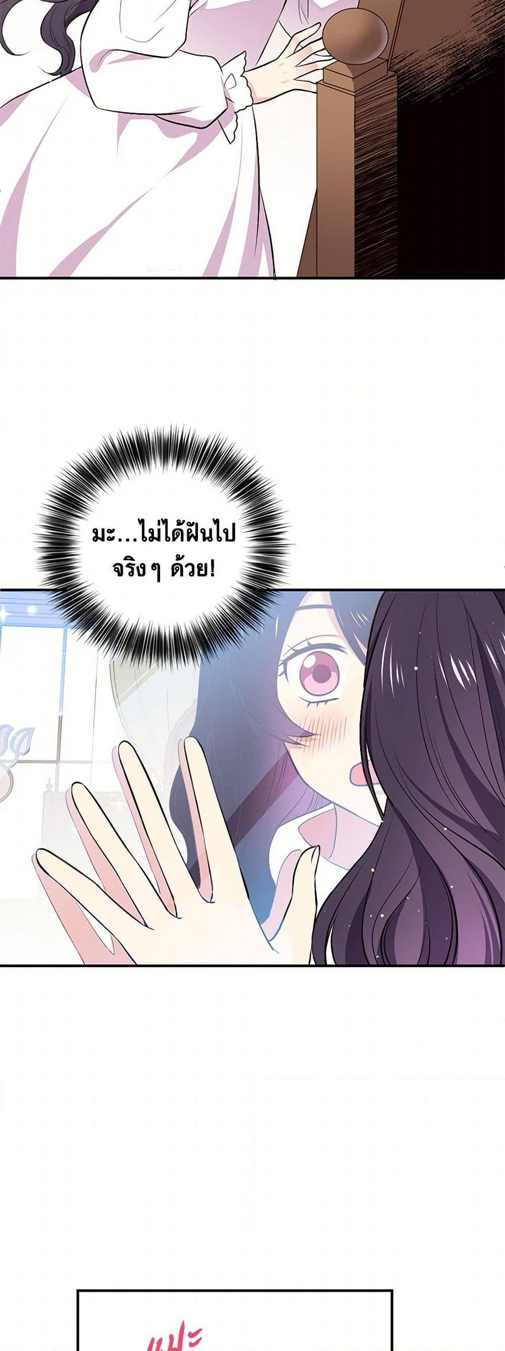 Manga-lc-com อ่านมังงะ อ่านการ์ตูน ออนไลน์ ฟรี My Goal is to Live a Long ตอนที่ 1 2 3 4 5 6 7 8 9 10 11 12 13 14 ฟรี ไม่มีโฆษณา Manga-lc - อ่าน มังงะ อ่าน การ์ตูน ออนไลน์ อ่านมังงะ ฟรี