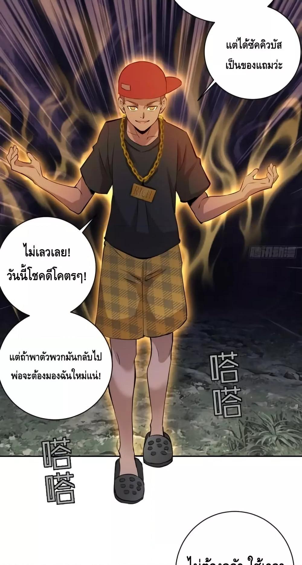 Manga-lc-com อ่านมังงะ อ่านการ์ตูน ออนไลน์ ฟรี IConquertheW ตอนที่ 1 2 3 4 5 6 7 8 9 10 11 12 13 14 ฟรี ไม่มีโฆษณา Manga-lc - อ่าน มังงะ อ่าน การ์ตูน ออนไลน์ อ่านมังงะ ฟรี