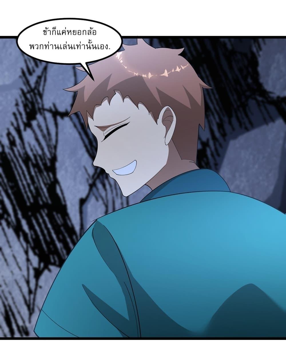 Manga-lc-com อ่านมังงะ อ่านการ์ตูน ออนไลน์ ฟรี Invincible After a Hundred Years of Seclusion ตอนที่ 1 2 3 4 5 6 7 8 9 10 11 12 13 14 ฟรี ไม่มีโฆษณา Manga-lc - อ่าน มังงะ อ่าน การ์ตูน ออนไลน์ อ่านมังงะ ฟรี