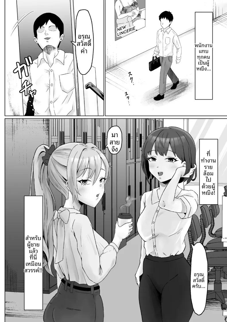 Doujin-Lc- อ่าน โดจิน มังฮวา เกาหลี ญี่ปุ่น จีน แปลไทย หัวหน้าผู้ใช้อำนาจในทางที่ผิด (Miyamoto Muga) ตอนที่ 1 2 3 4 5 6 7 8 9 10 11 12 13 14 ฟรี ไม่มีโฆษณา อ่าน โดจิน Manhwa เกาหลี ญี่ปุ่น จีน เรามีครบ คัดมาให้เน้นๆ โดจิน 18+ รับประกันความฟินโดย  Doujin Lc