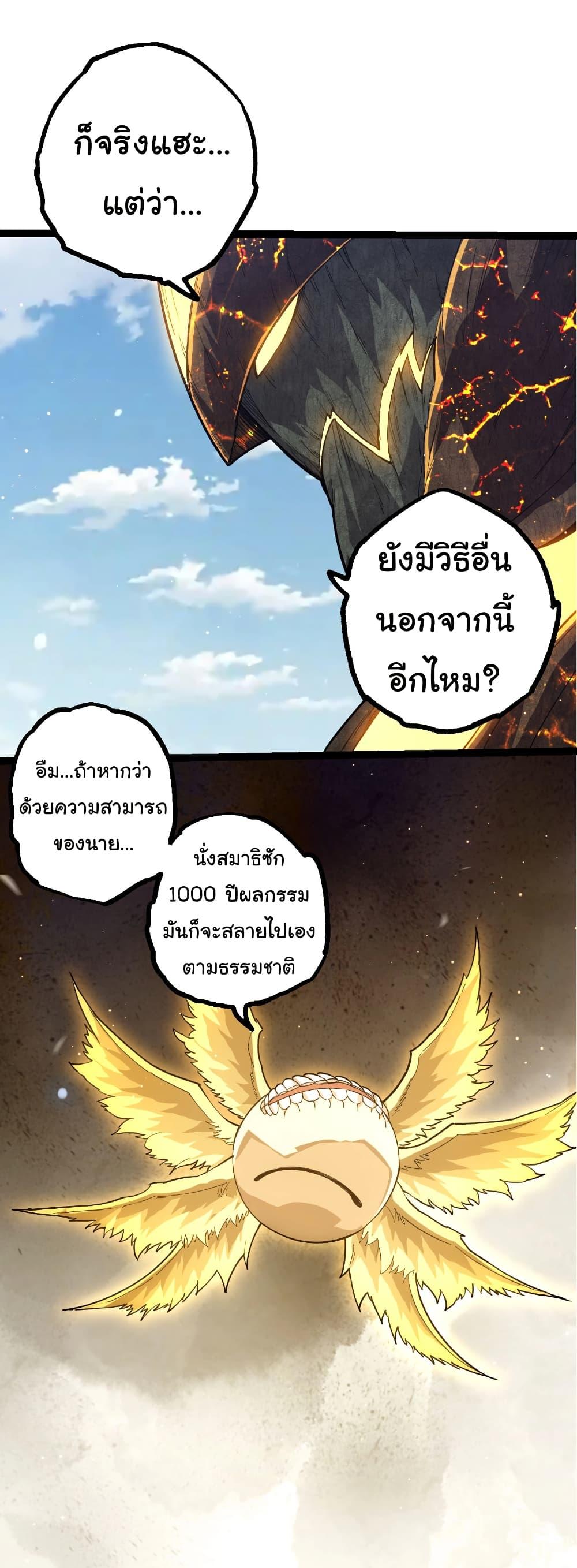 Manga-lc-com อ่านมังงะ อ่านการ์ตูน ออนไลน์ ฟรี Evolution from the Big Tree ตอนที่ 1 2 3 4 5 6 7 8 9 10 11 12 13 14 ฟรี ไม่มีโฆษณา Manga-lc - อ่าน มังงะ อ่าน การ์ตูน ออนไลน์ อ่านมังงะ ฟรี