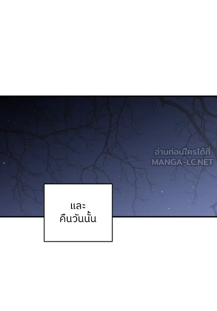 ครอบครัวสามีเห็นทีจะคลั่งรัก ตอนที่ 58 รูปที่ 24