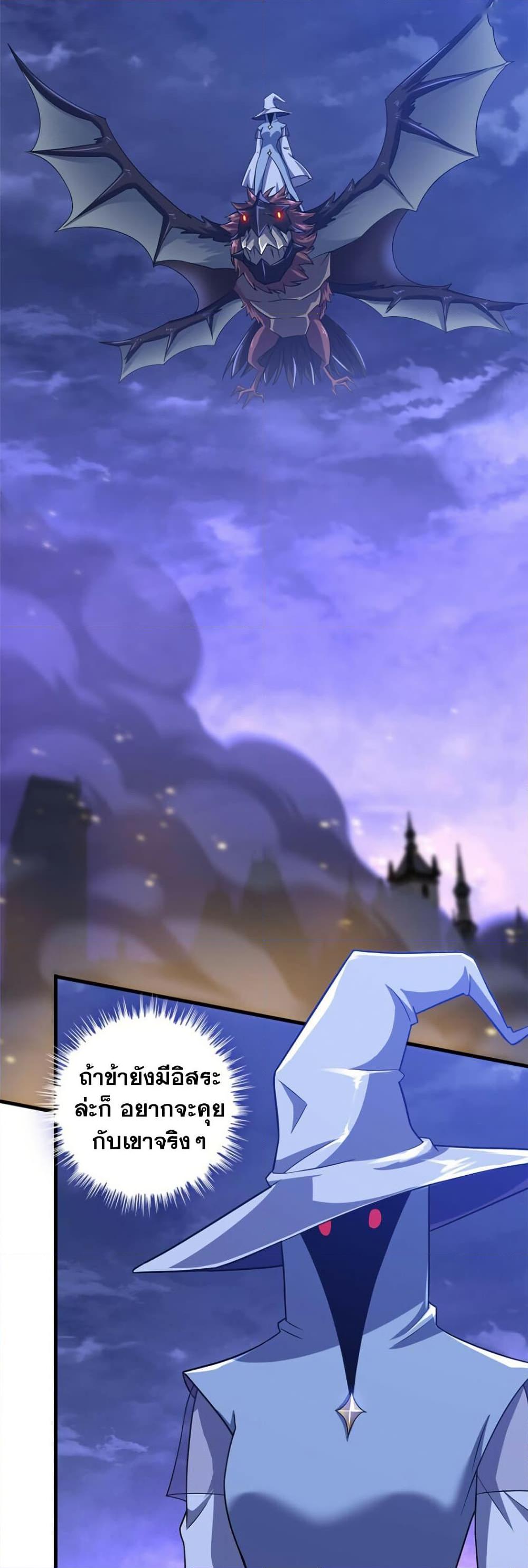 Manga-lc-com อ่านมังงะ อ่านการ์ตูน ออนไลน์ ฟรี My Wife is a Demon Queen ตอนที่ 1 2 3 4 5 6 7 8 9 10 11 12 13 14 ฟรี ไม่มีโฆษณา Manga-lc - อ่าน มังงะ อ่าน การ์ตูน ออนไลน์ อ่านมังงะ ฟรี