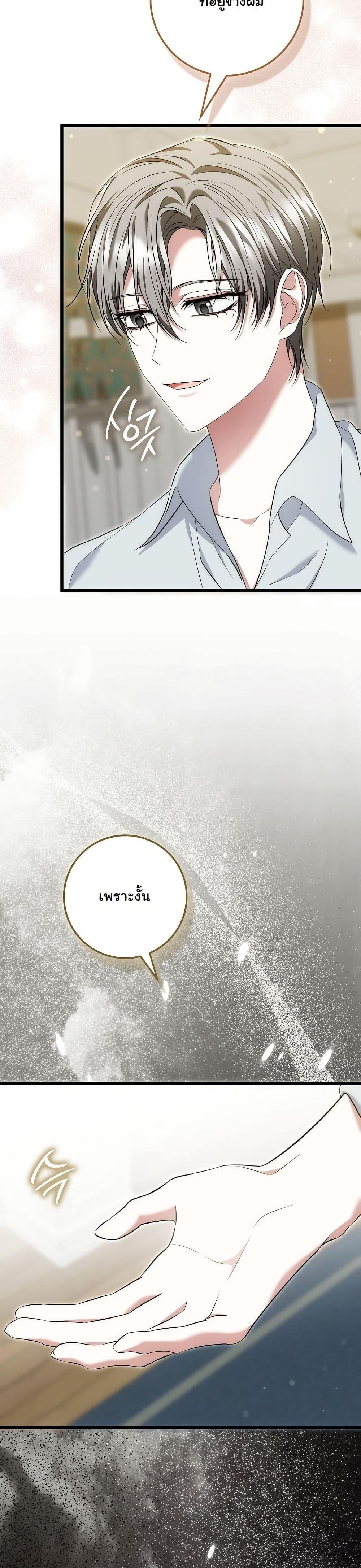 Manga-lc-com อ่านมังงะ อ่านการ์ตูน ออนไลน์ ฟรี The Maniacs are Obsessed With the Fake ตอนที่ 1 2 3 4 5 6 7 8 9 10 11 12 13 14 ฟรี ไม่มีโฆษณา Manga-lc - อ่าน มังงะ อ่าน การ์ตูน ออนไลน์ อ่านมังงะ ฟรี