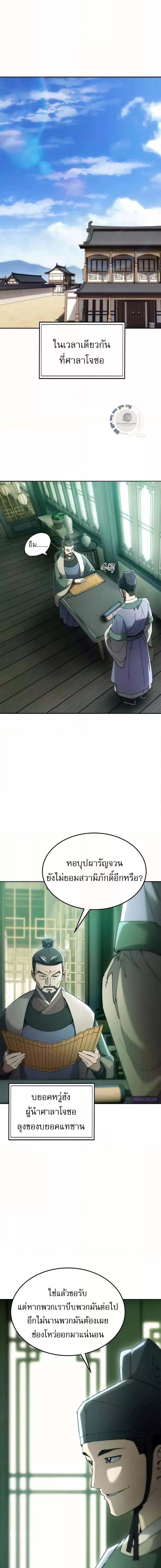 Manga-lc-com อ่านมังงะ อ่านการ์ตูน ออนไลน์ ฟรี มารสวรรค์เกิดให ตอนที่ 1 2 3 4 5 6 7 8 9 10 11 12 13 14 ฟรี ไม่มีโฆษณา Manga-lc - อ่าน มังงะ อ่าน การ์ตูน ออนไลน์ อ่านมังงะ ฟรี