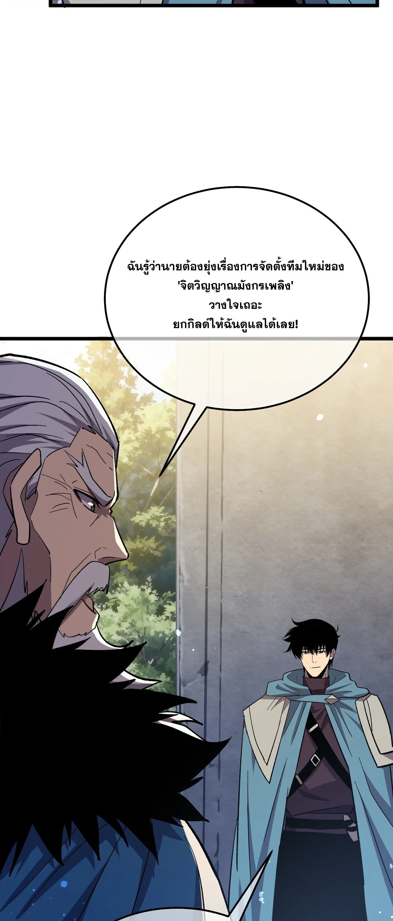 Manga-lc-com อ่านมังงะ อ่านการ์ตูน ออนไลน์ ฟรี My Passive Skills Are Invincible จุติอีกครั้ง พร้อมสกิลติดตั ตอนที่ 1 2 3 4 5 6 7 8 9 10 11 12 13 14 ฟรี ไม่มีโฆษณา Manga-lc - อ่าน มังงะ อ่าน การ์ตูน ออนไลน์ อ่านมังงะ ฟรี